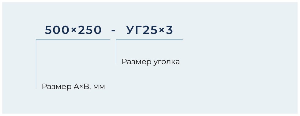 Фланец прямоугольный