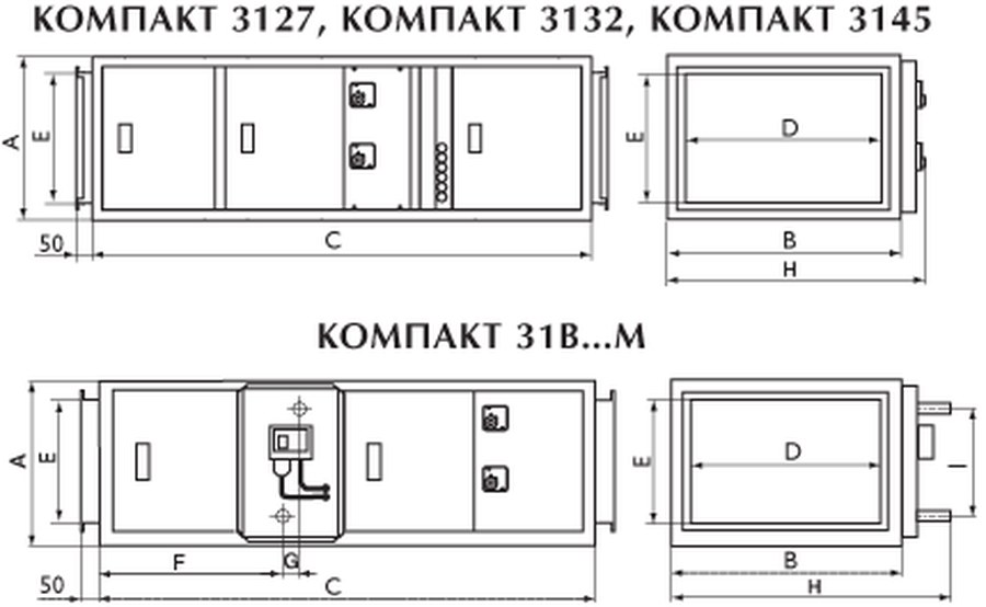 Приточные установки Компакт 31В2М