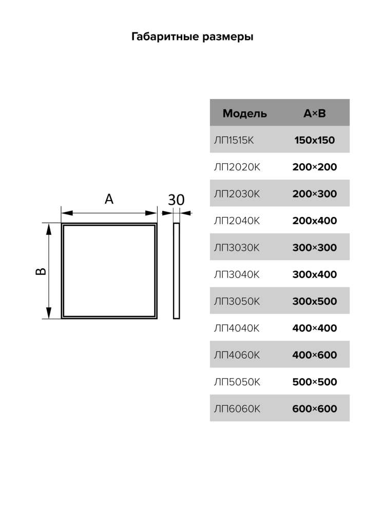 Люк ревизионный ЛПК 200х400 скрытый монтаж алюминий EVECS