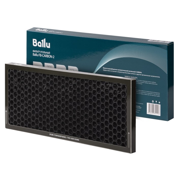 Фильтр угольный Ballu FB-CARBON-2